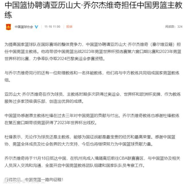 最后一节场上局势十分胶着，双方多次打成平手，德罗赞关键时刻连续打进帮助公牛将胜利纳入囊中，最终公牛118-113送老鹰3连败。